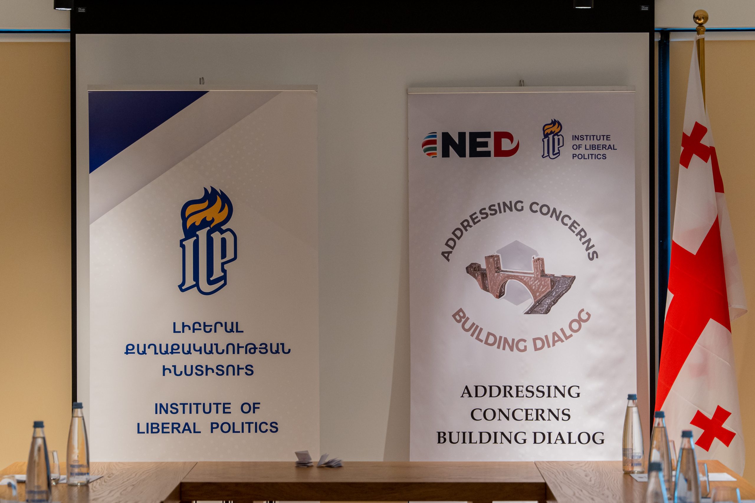 Միջազգային դեբատ Թբիլիսիում