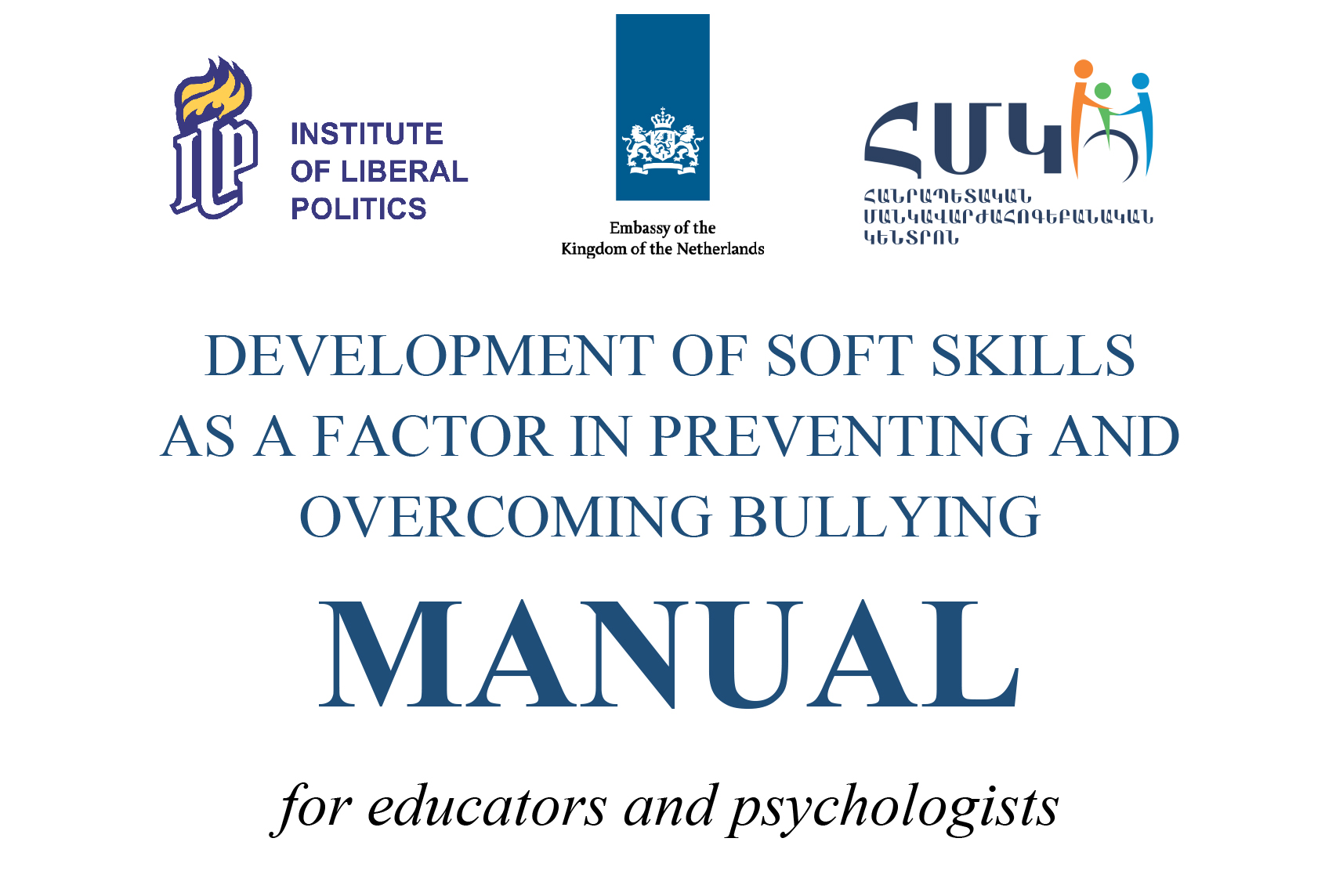 Development of soft skills as a factor for preventing and overcoming bullying