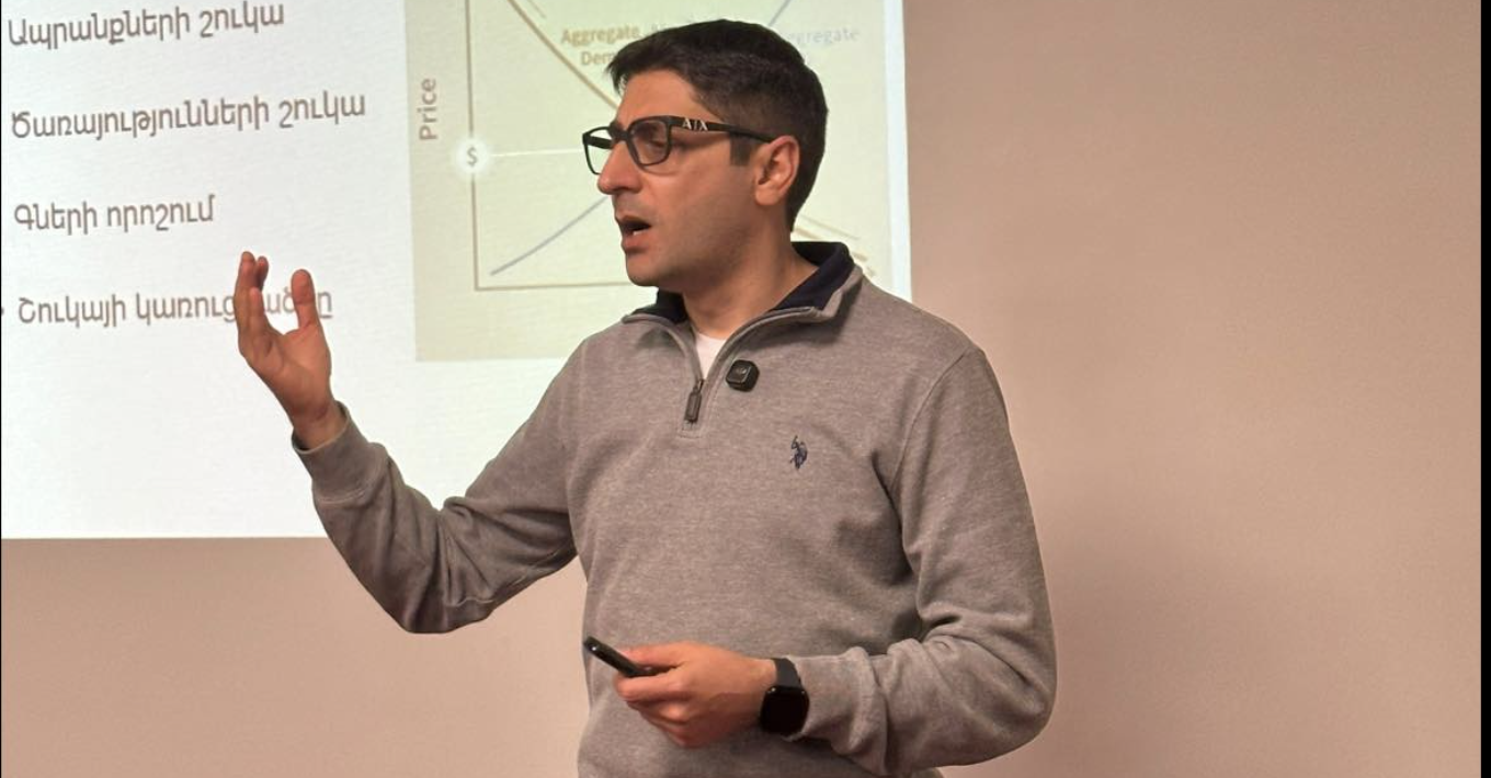 Տնտեսություն և շուկայական հարաբերություններ