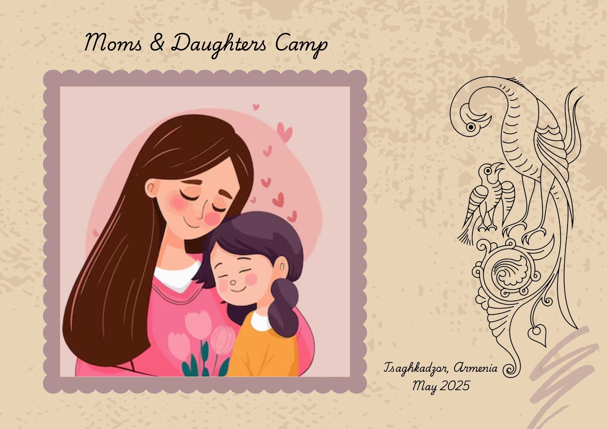 Մայրերի և դուստրերի ճամբար