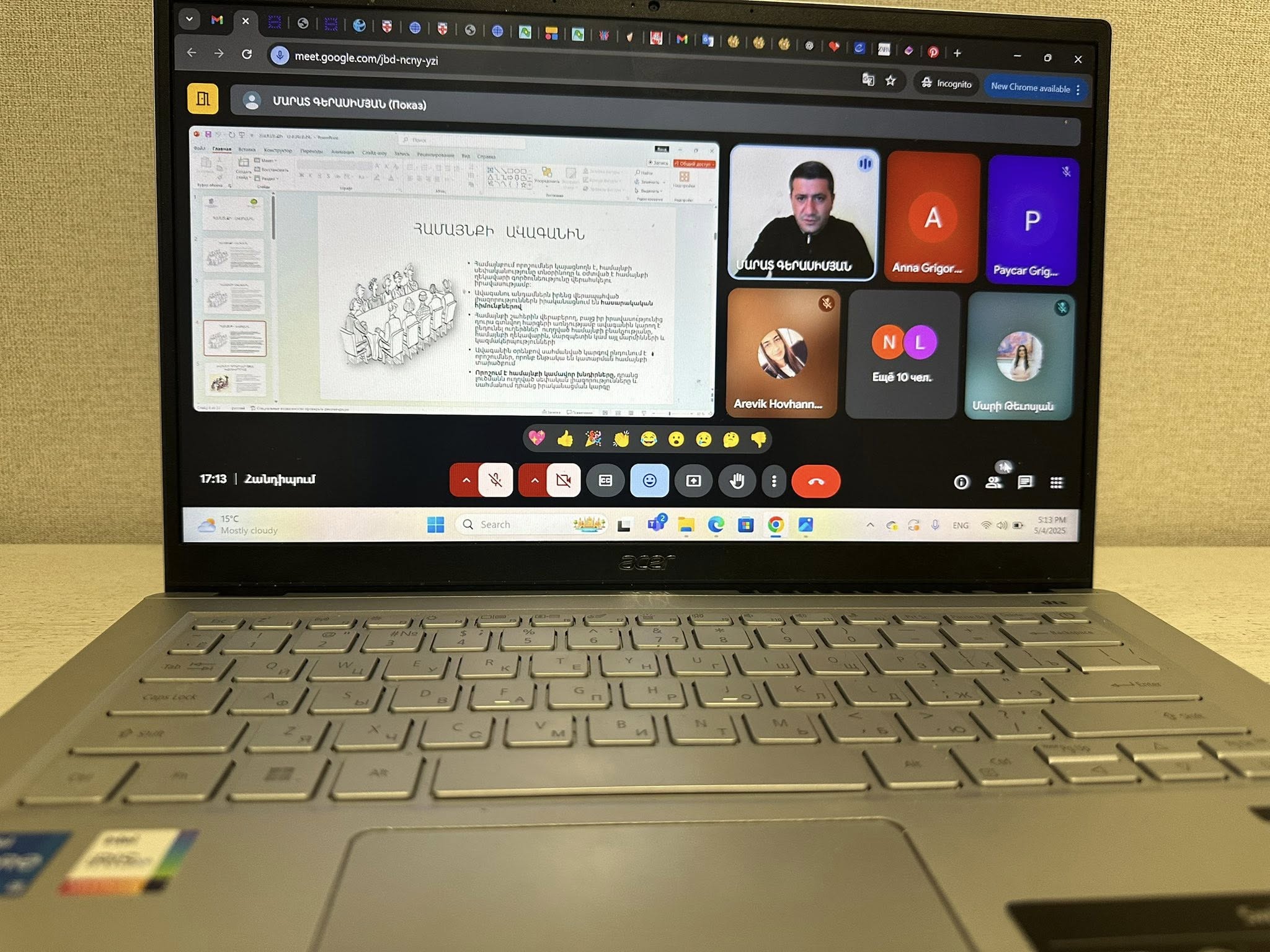 «Հզորացնելով Սյունիքի առաջնորդող կանանց» առցանց դասընթաց