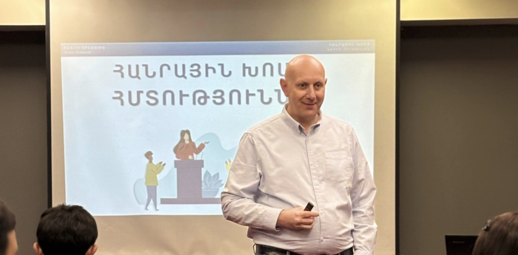 Հանրային խոսքի հմտություններ