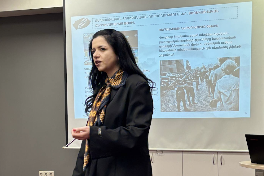 Ռազմական Կապիտալի Ռեբրենդինգ